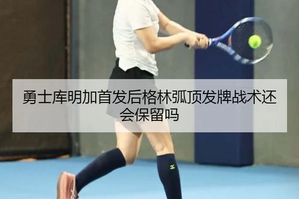 yong-shi-ku-ming-jia-shou-fa-hou-ge-lin-hu-ding-fa-pai-zhan-shu-hai-hui-bao-liu-ma-3-948.jpg